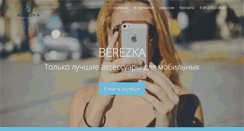 Desktop Screenshot of be-rez-ka.com