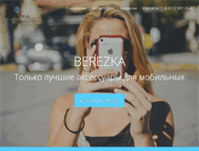 Tablet Screenshot of be-rez-ka.com